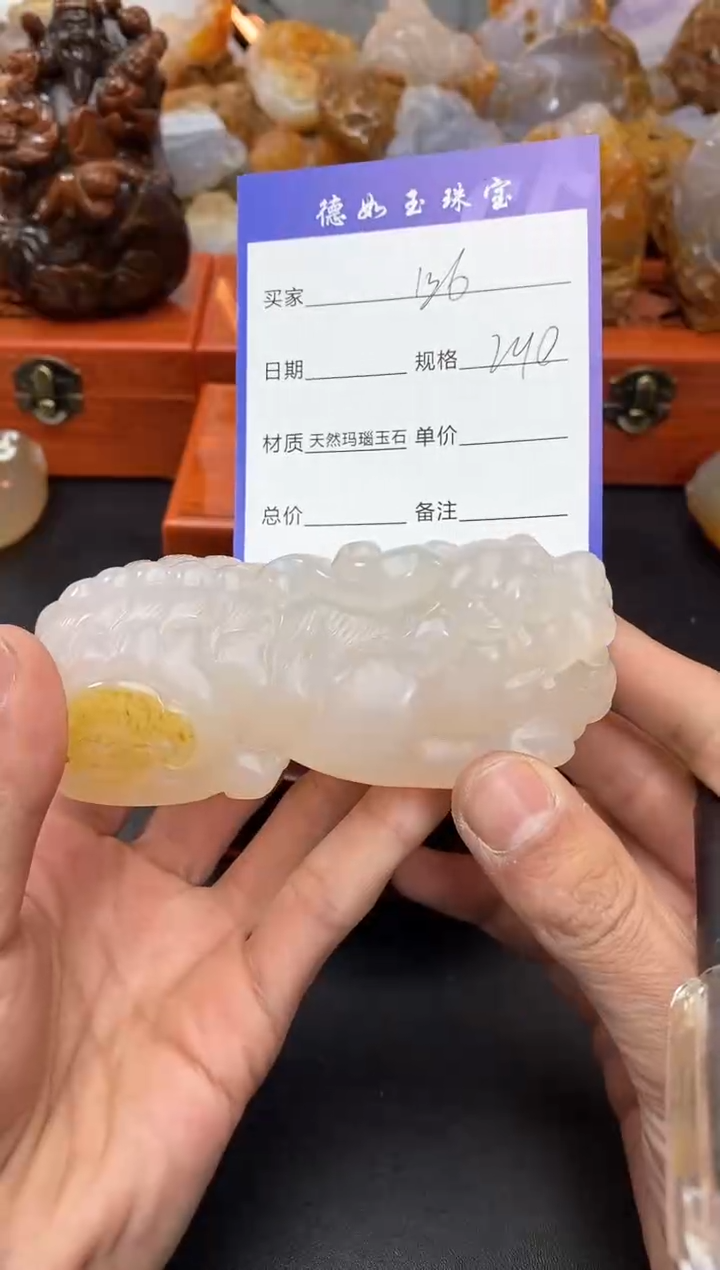 【闪购商品】玛瑙/玉髓珠宝奇石未镶嵌0