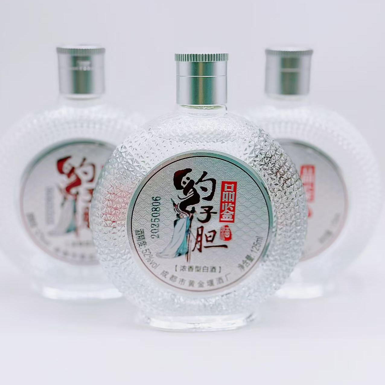 豹子胆双十一活动限量原浆固态浓香型大曲口粮酒小酒52度125