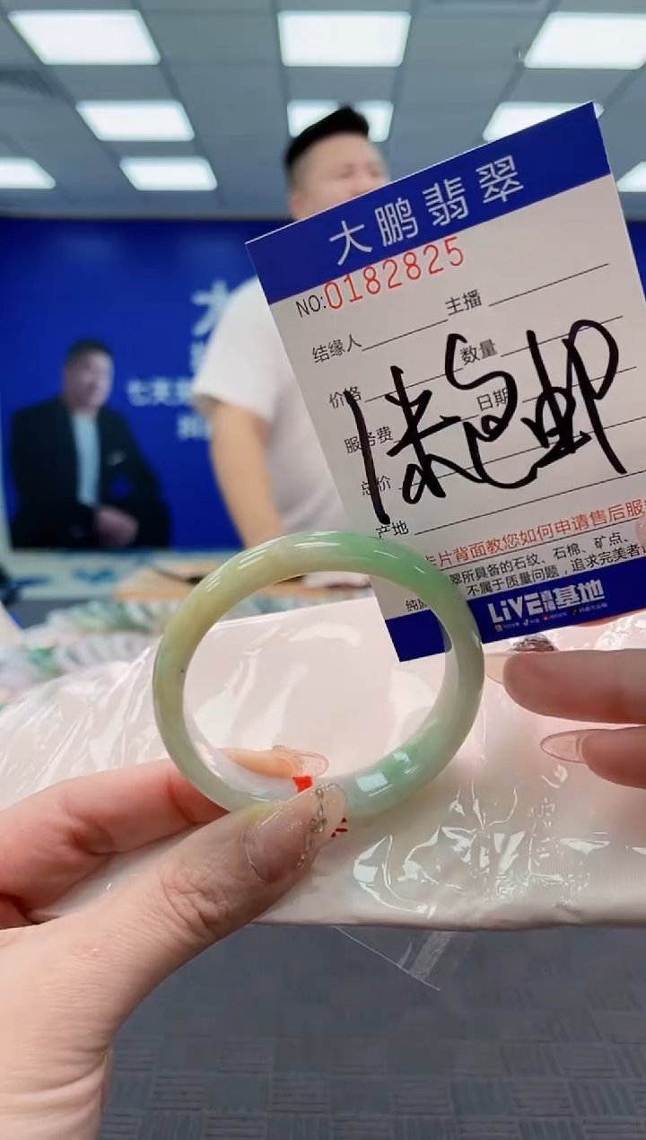 翡翠手镯未镶嵌AAAAAAAAAAAAAAAAAAAA