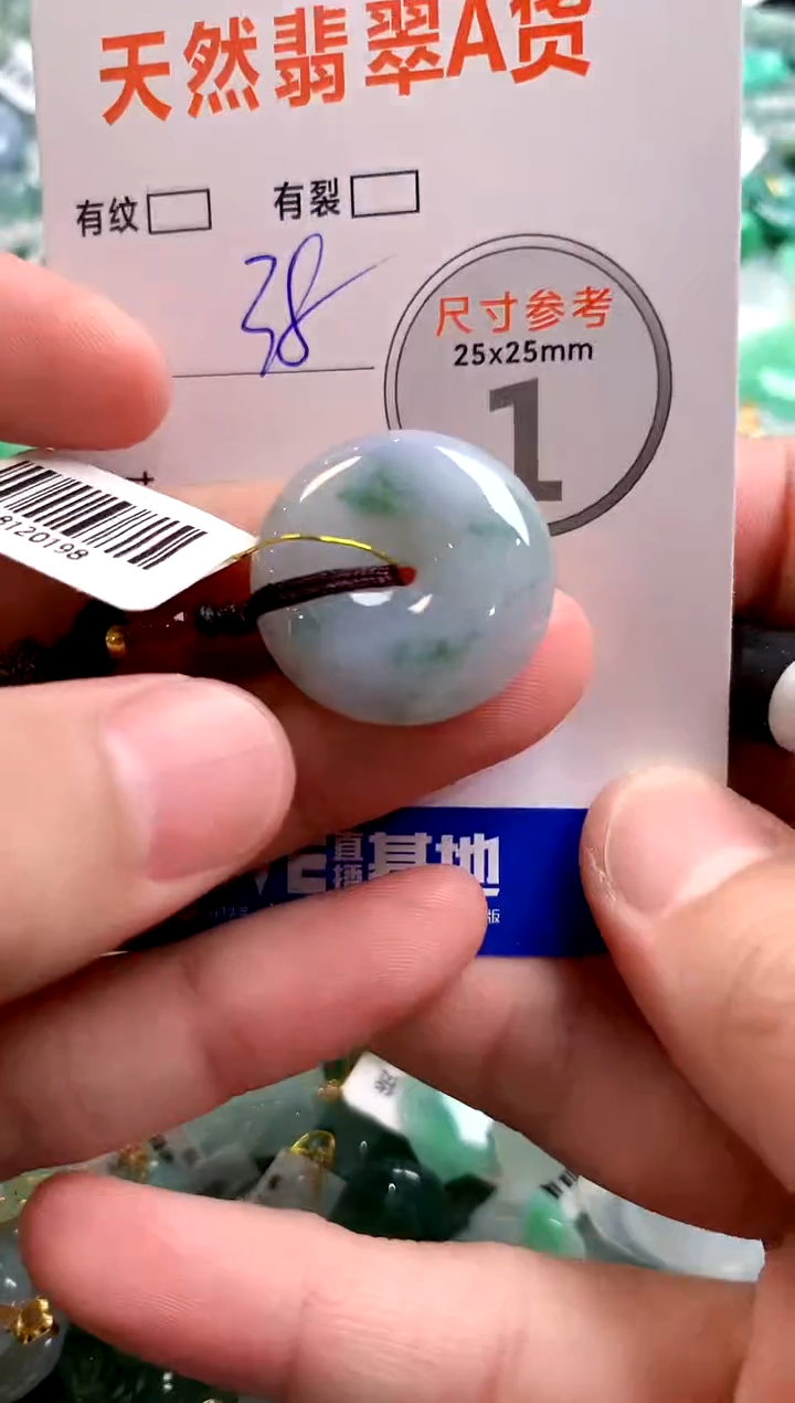 颈饰未镶嵌翡翠28101948