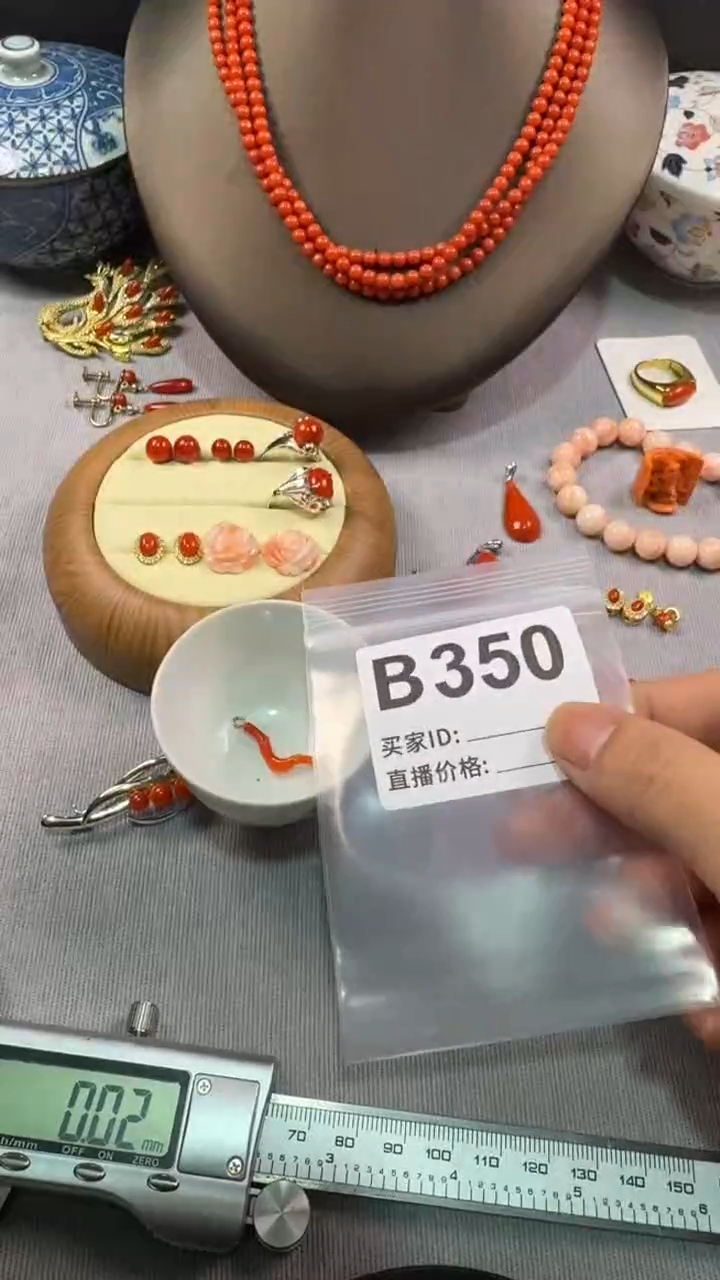 13*默认微瑕，看好出手