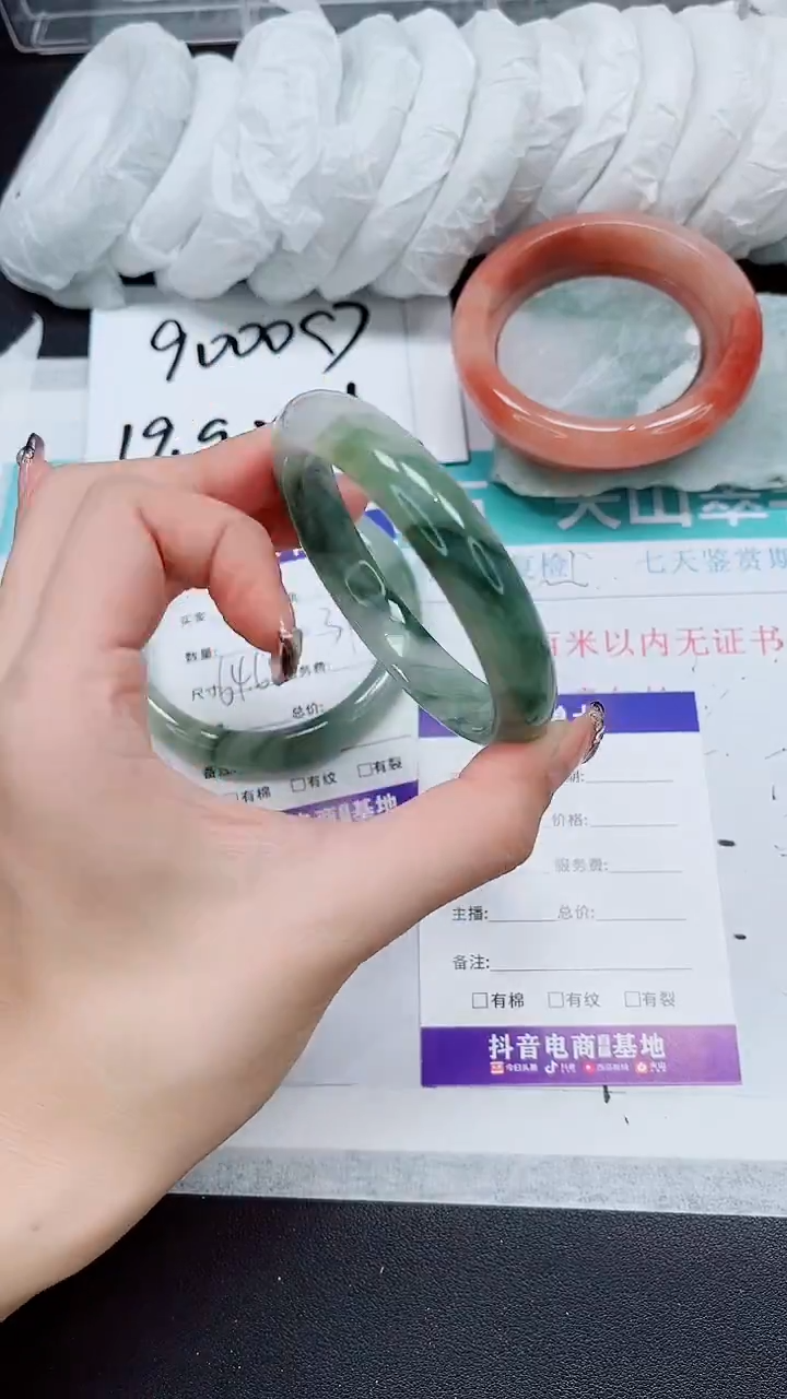 【闪购商品】石英质玉手镯未镶嵌A48-58/59