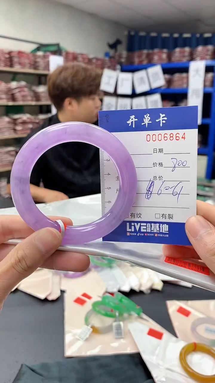 6864闪电购拍哪只发哪只