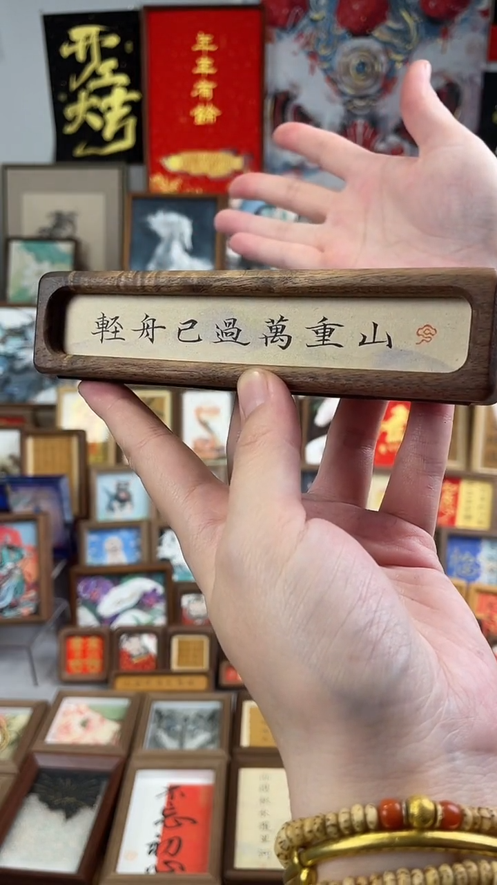 书法纯手绘 书法 绘画作品