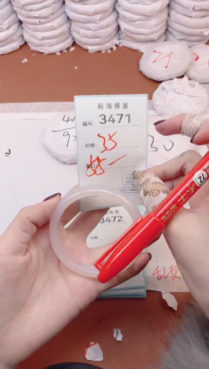 【闪购商品】玛瑙/玉髓手镯未镶嵌3471