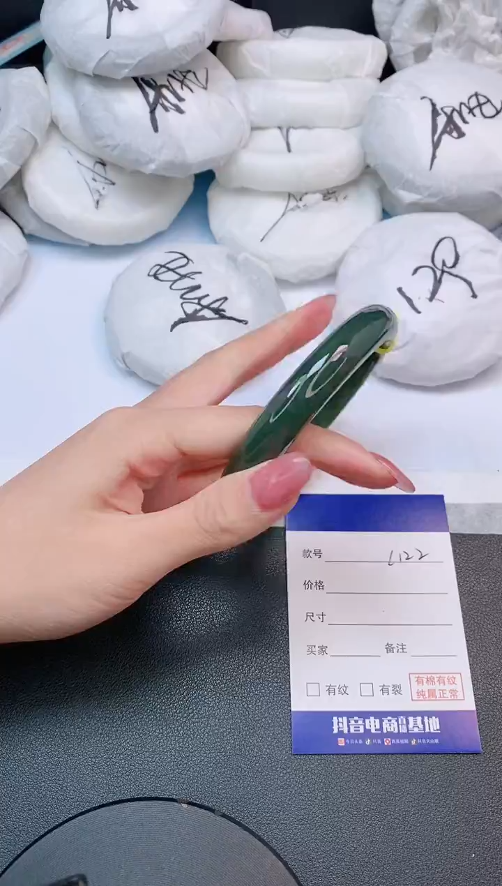 和田玉手镯未镶嵌25L122-62