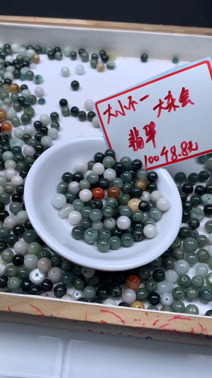 未镶嵌翡翠手饰E234 翡翠 大杂烩（大小不一）100个8.8元