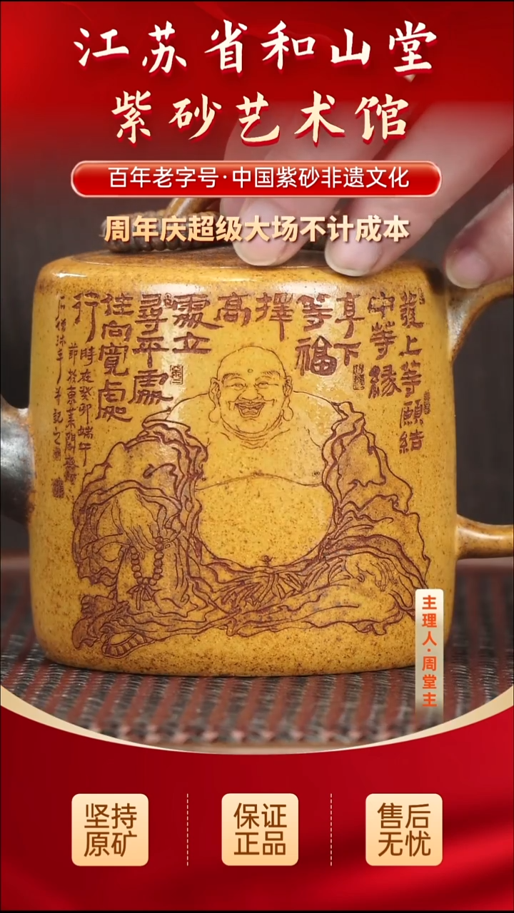 茶壶紫砂288.00288.00