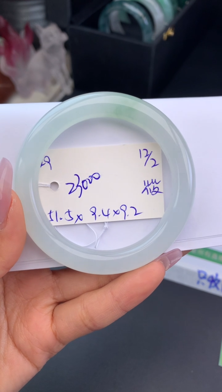 【闪购商品】翡翠手镯未镶嵌玉手镯