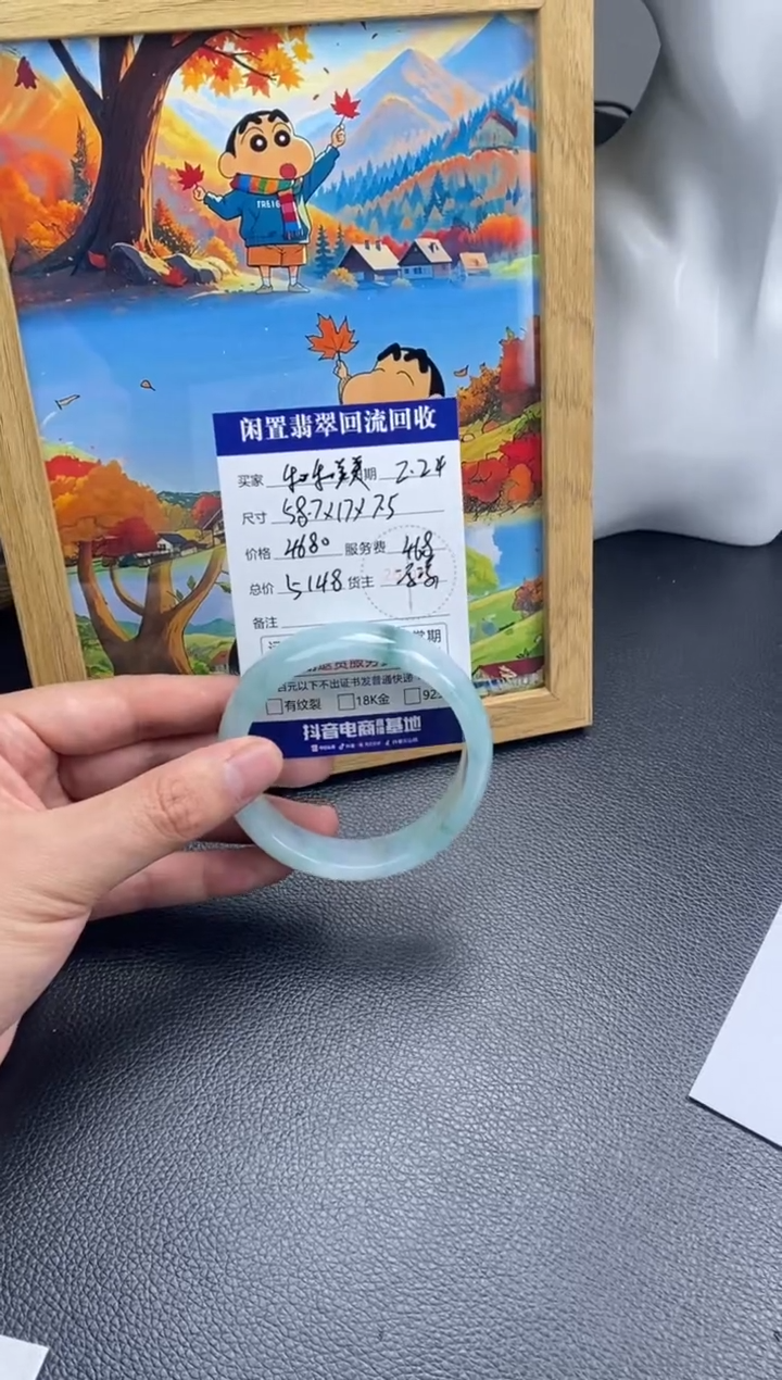 【闪购商品】翡翠手镯未镶嵌翡翠手镯