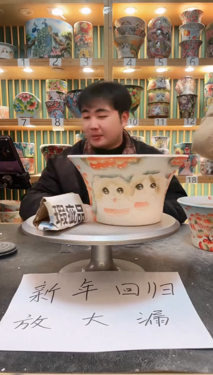 【闪购商品】默认微瑕一物一拍0210-181