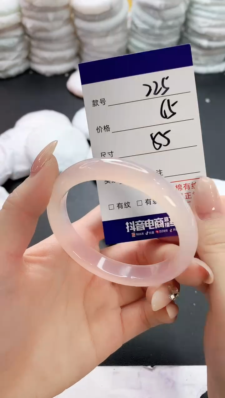 【闪购商品】玛瑙/玉髓手镯未镶嵌225
