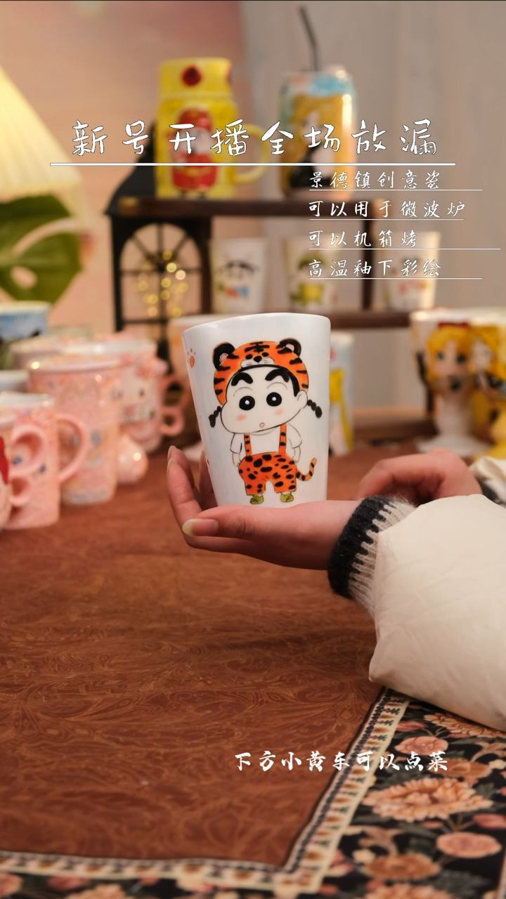 【闪购商品】易盛手作手工陶瓷