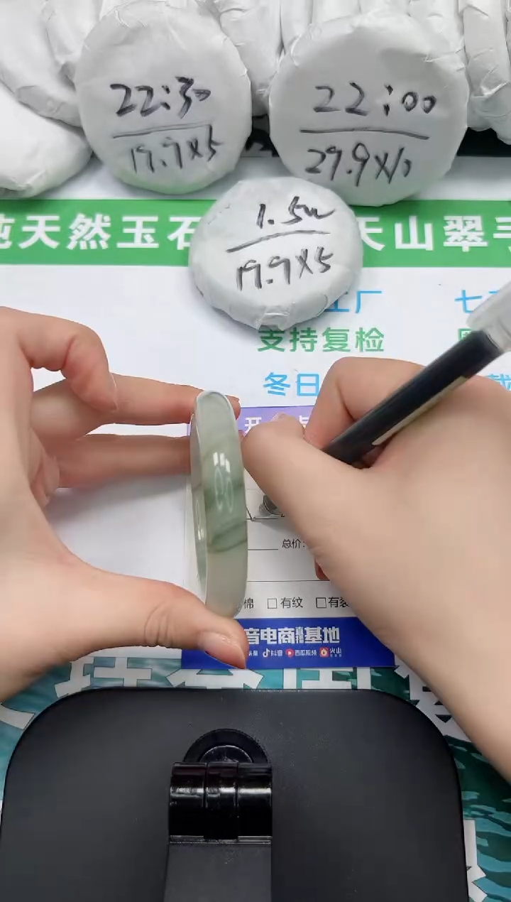 【闪购商品】石英质玉手镯未镶嵌K108-54