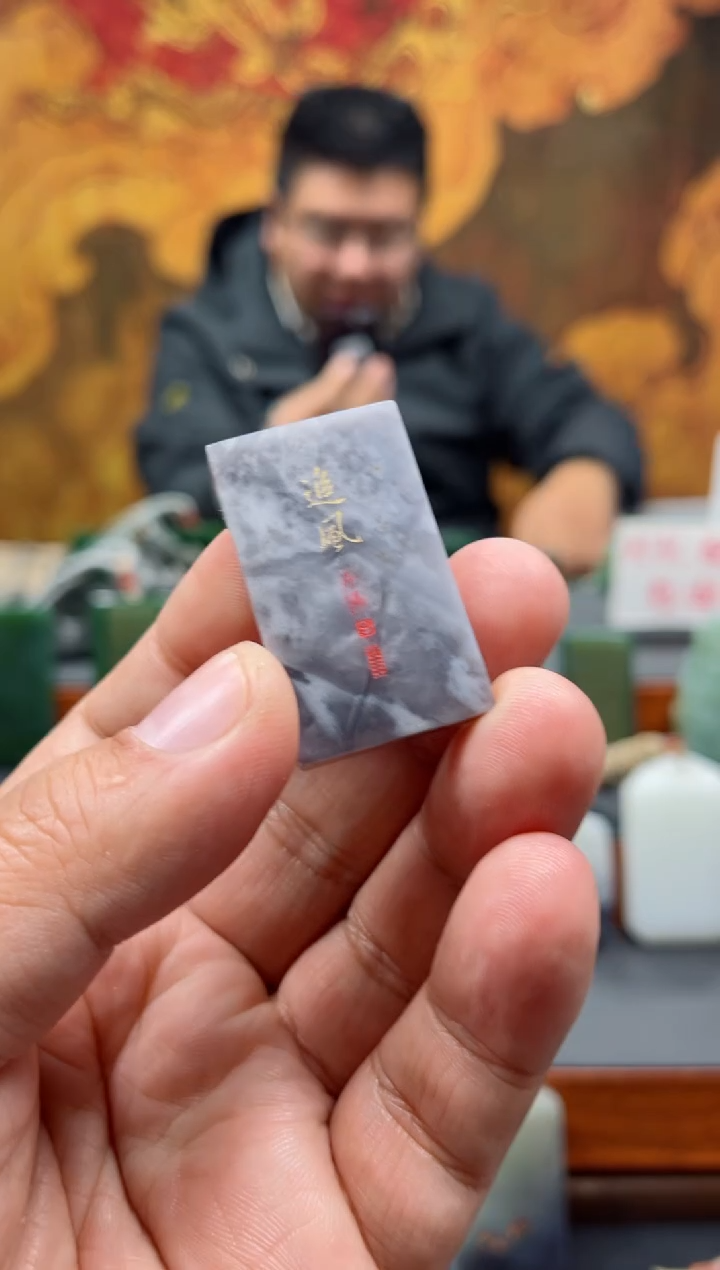 【闪购商品】和田玉挂件未镶嵌97