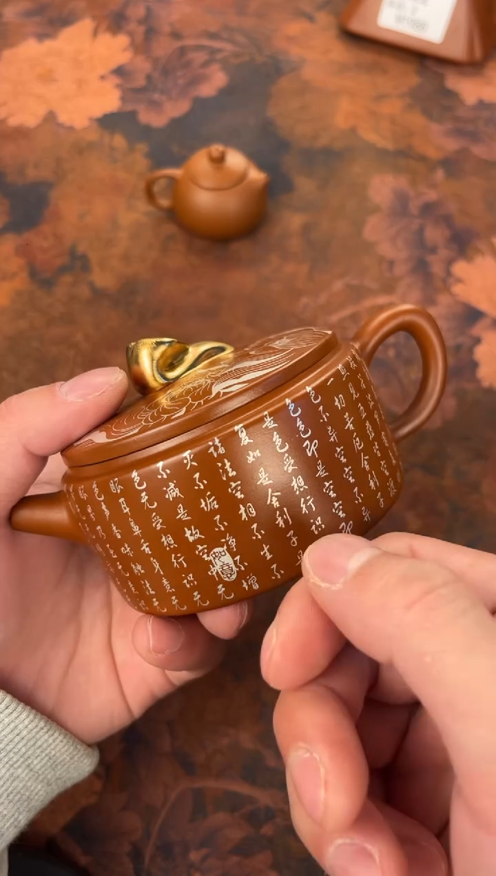 茶杯紫砂-金顶心经填银汉瓦