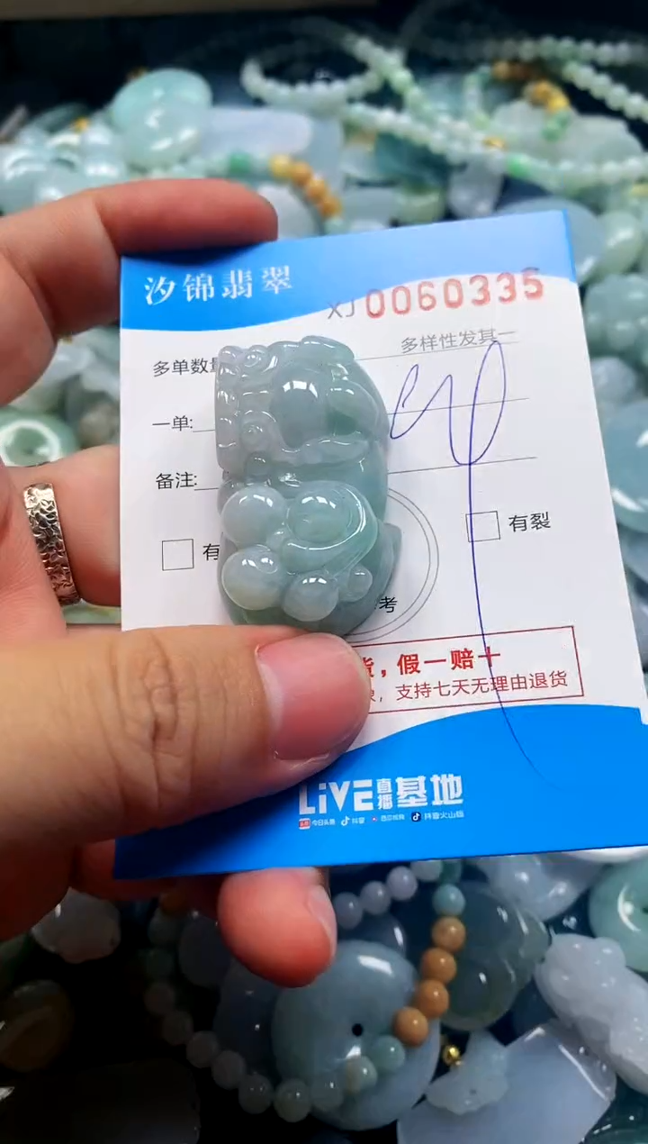 颈饰未镶嵌翡翠闪购商品0060335