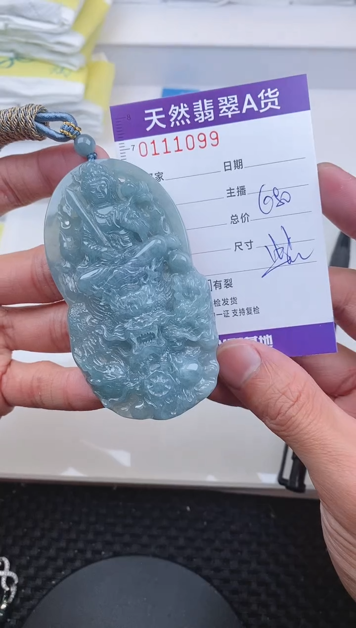 【闪购商品】翡翠颈饰未镶嵌1099......