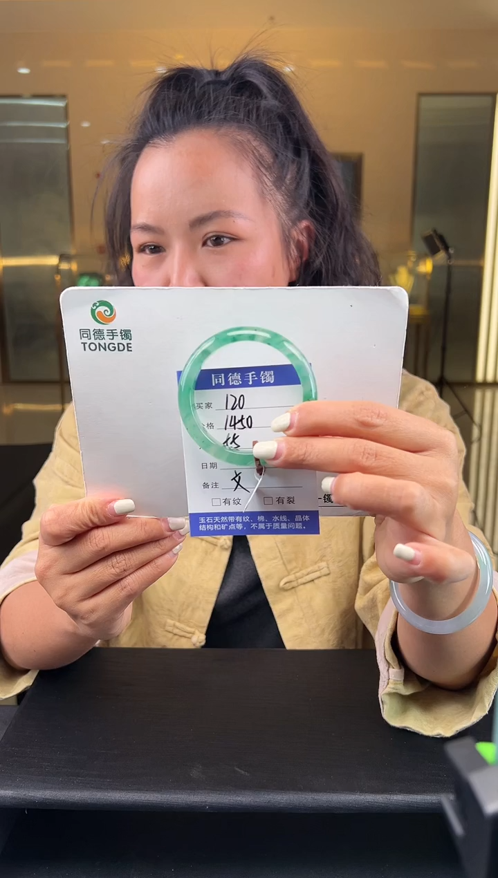 【闪购商品】石英质玉手镯未镶嵌（W）