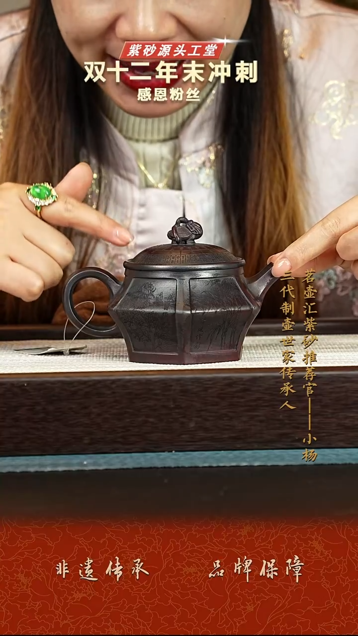 茶壶紫砂紫砂壶 