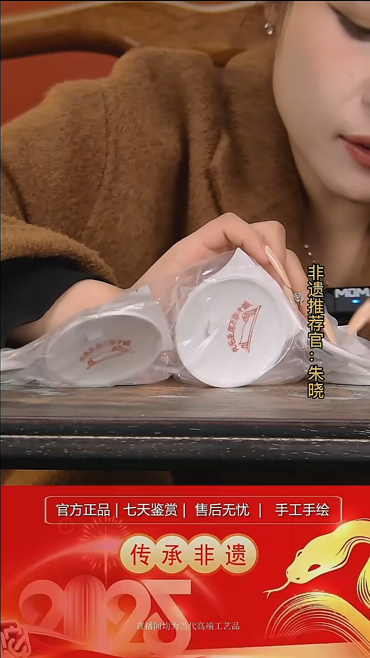 摆件陶景德镇陶瓷L201