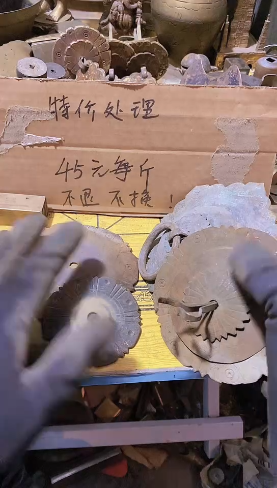 紫**主金属工艺品二手旧货默认瑕疵