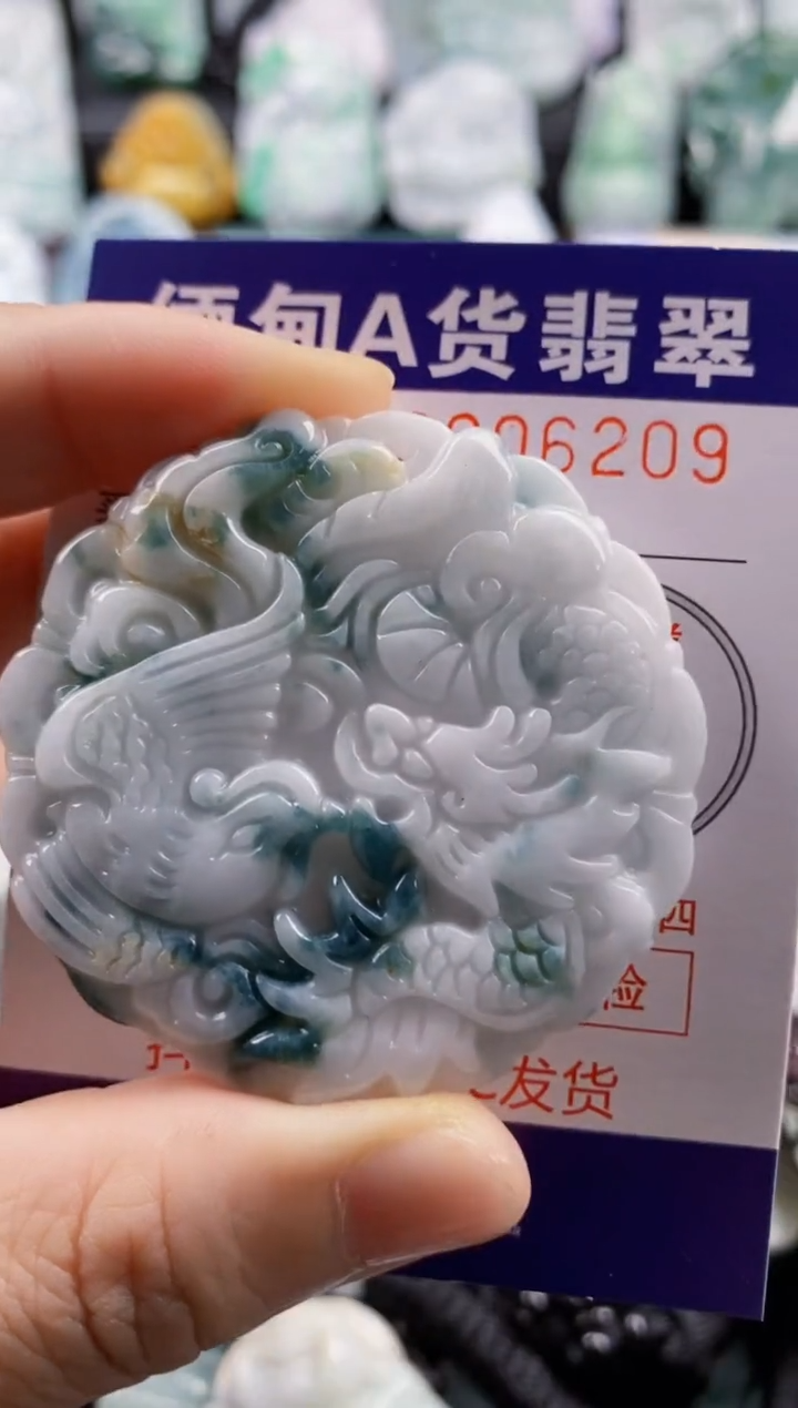 【闪购商品】翡翠吊坠(不含链)未镶嵌1