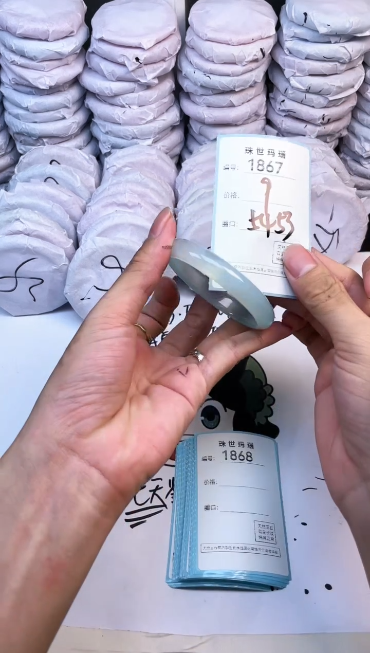 玛瑙/玉髓手镯未镶嵌1867