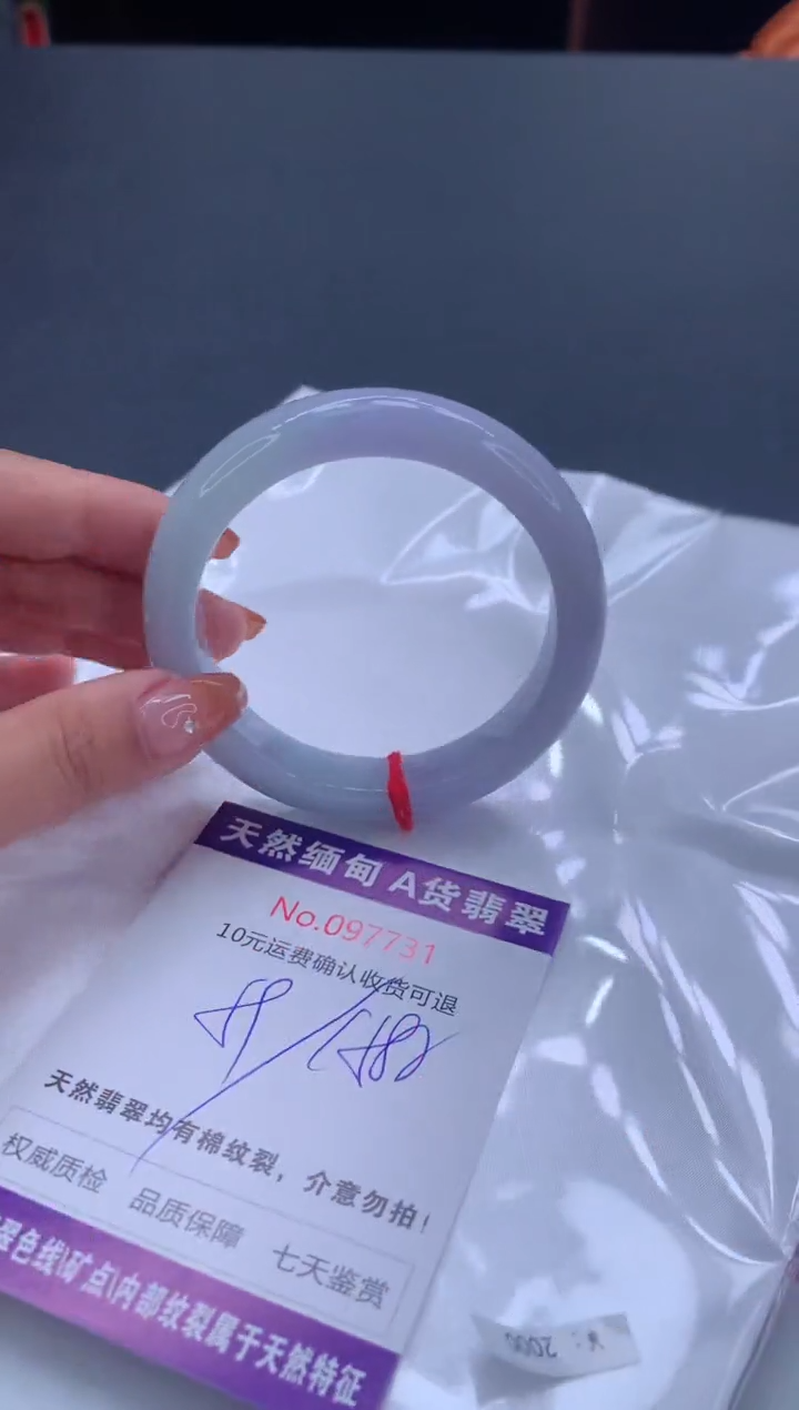 未镶嵌手镯翡翠天然缅甸A货翡翠