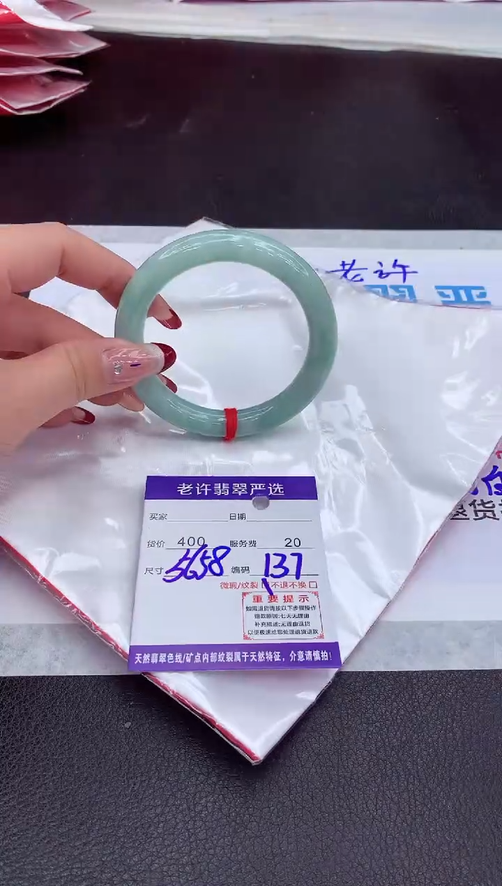 【闪购商品】翡翠手镯未镶嵌11111111111111