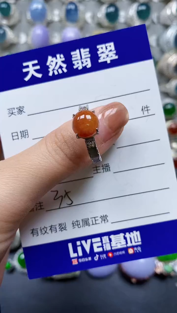 【闪购商品】翡翠戒指银S925镶嵌0035