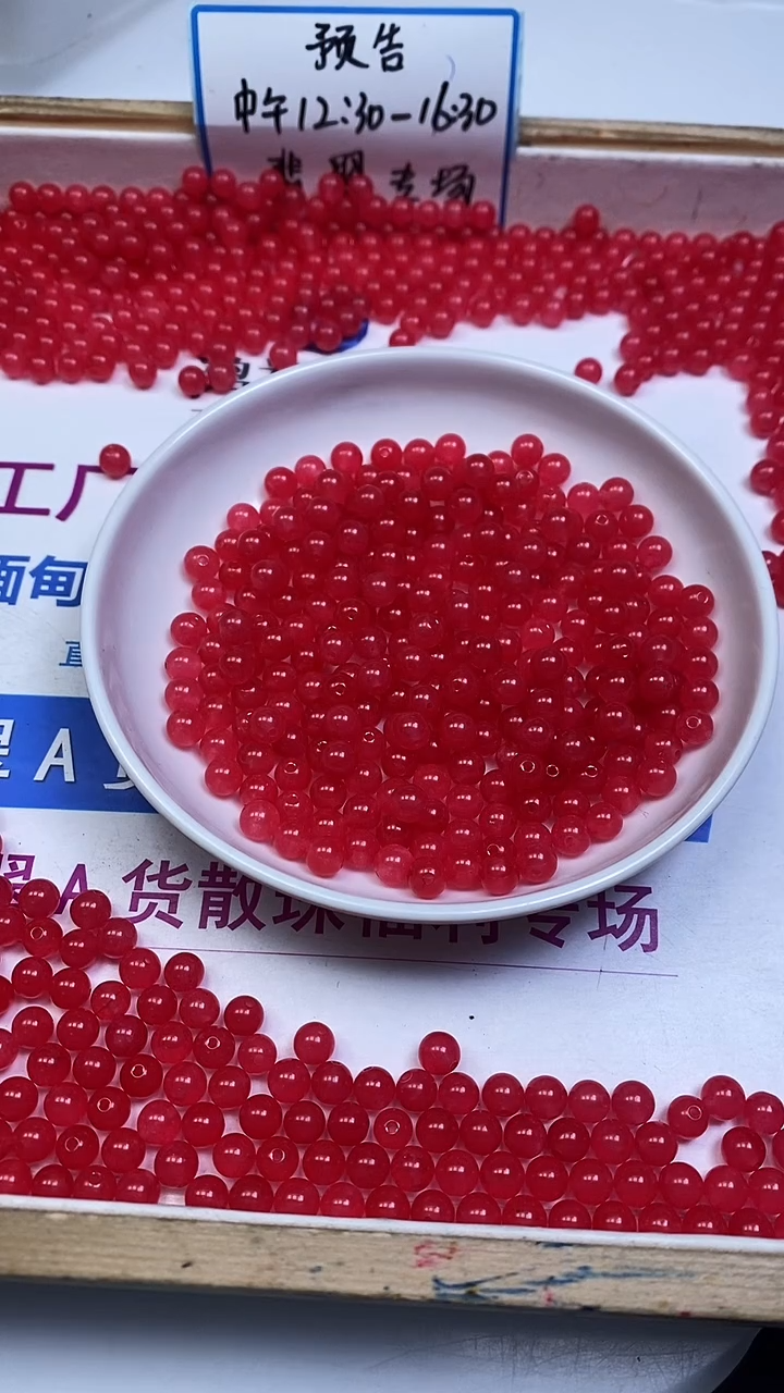未镶嵌散珠玛瑙/玉髓E909 樱桃红玛瑙6mm30颗5.8元