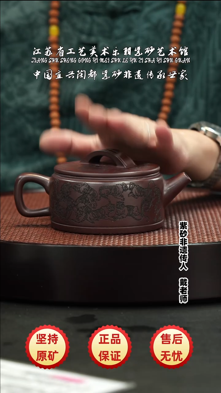 茶壶紫砂紫砂紫砂紫砂紫砂紫砂紫砂