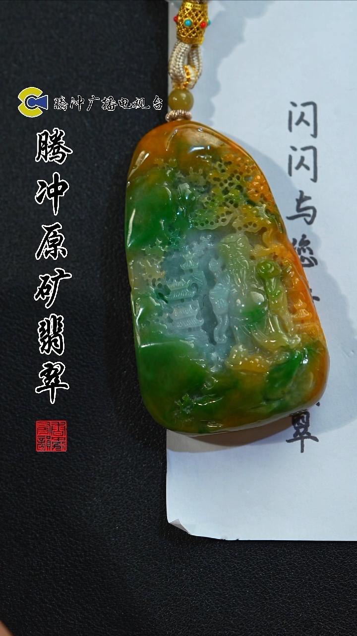 未镶嵌定制翡翠8008ss-1214-96