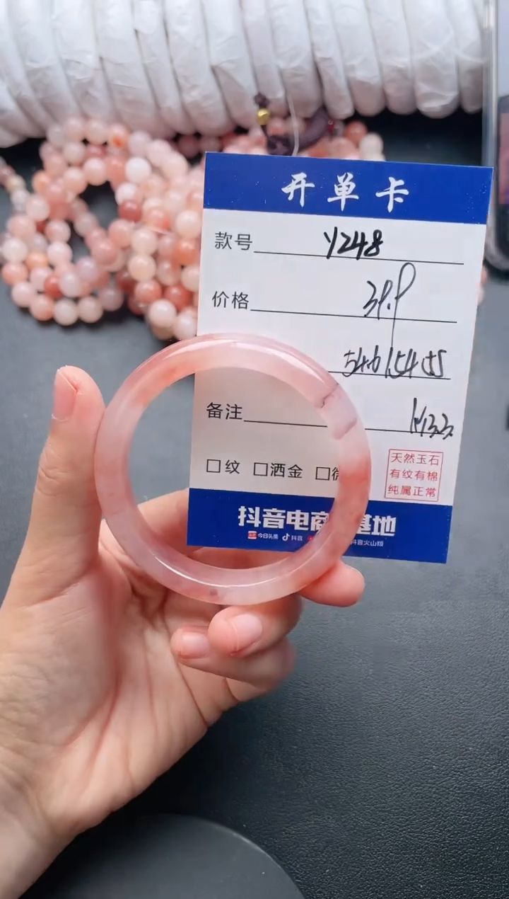 【闪购商品】石英质玉手镯未镶嵌Y248