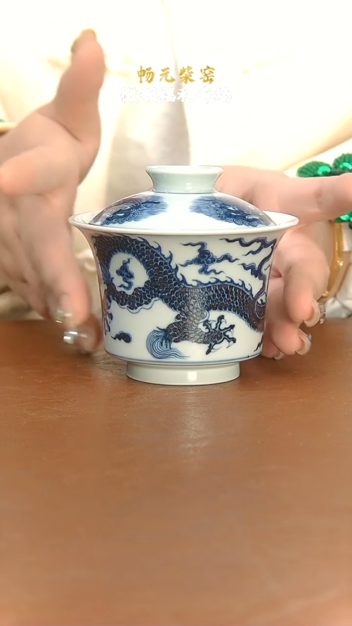 【闪购商品】柴窑霸王龙马蹄盖碗　　　　