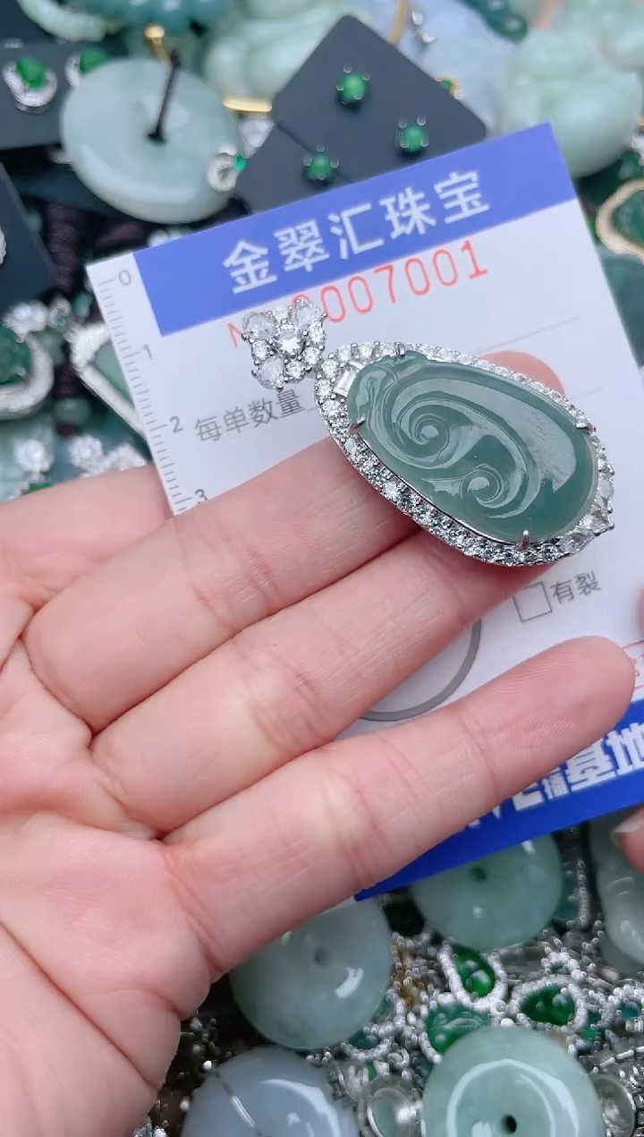 【闪购商品】翡翠颈饰未镶嵌7001....1