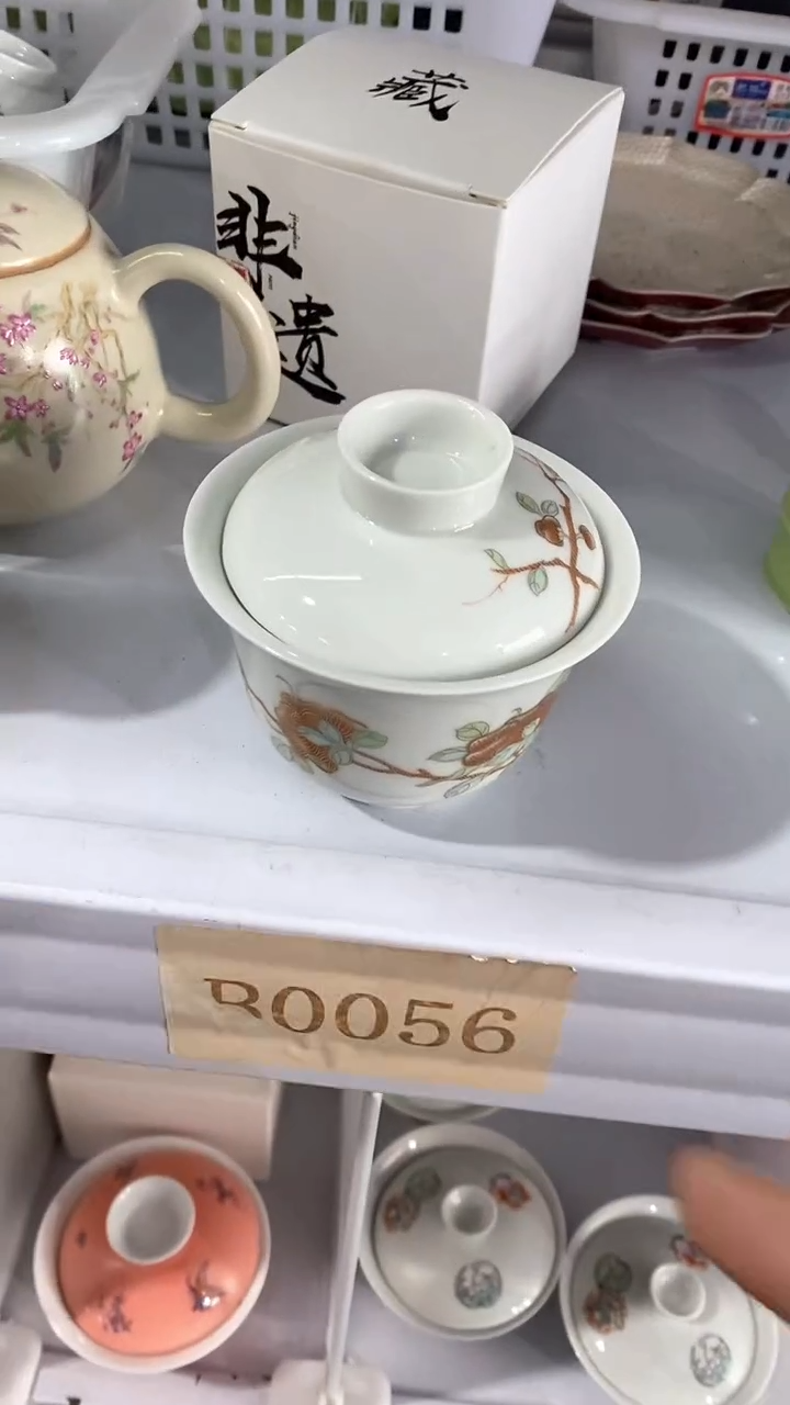 瓷片B0056陶瓷茶具茶器