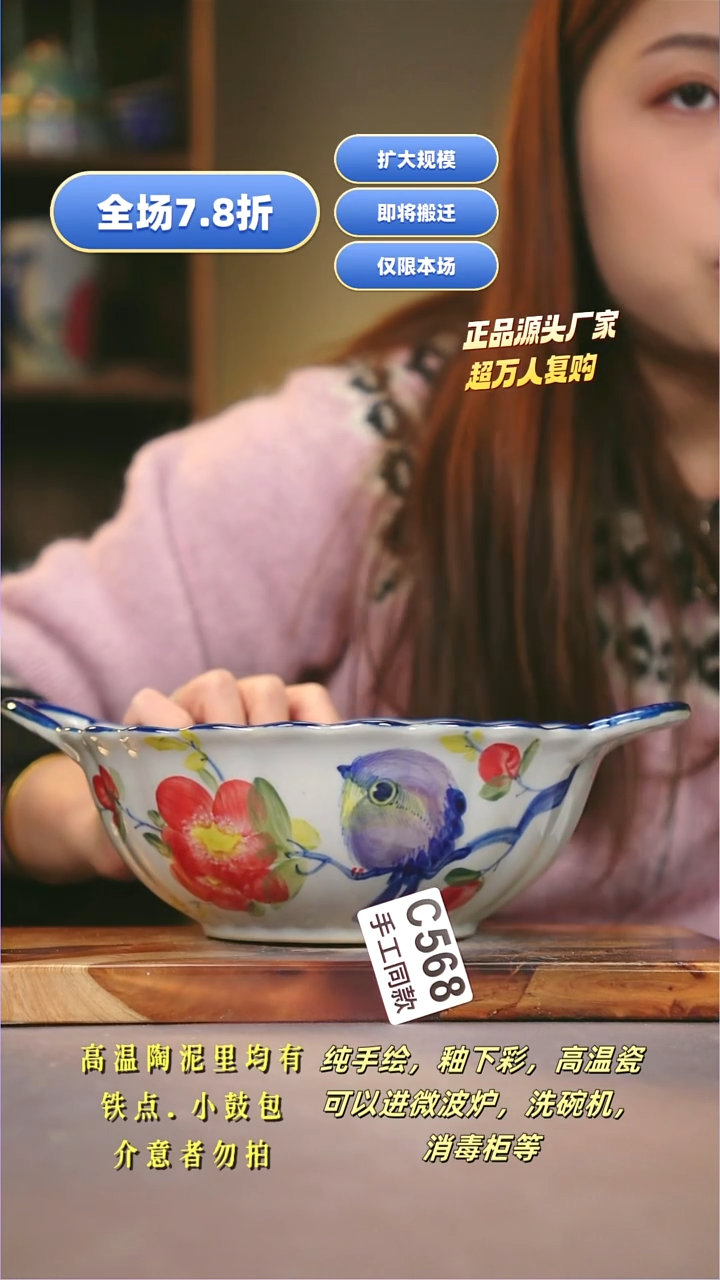 其他T****1C568陶然集器瓷器