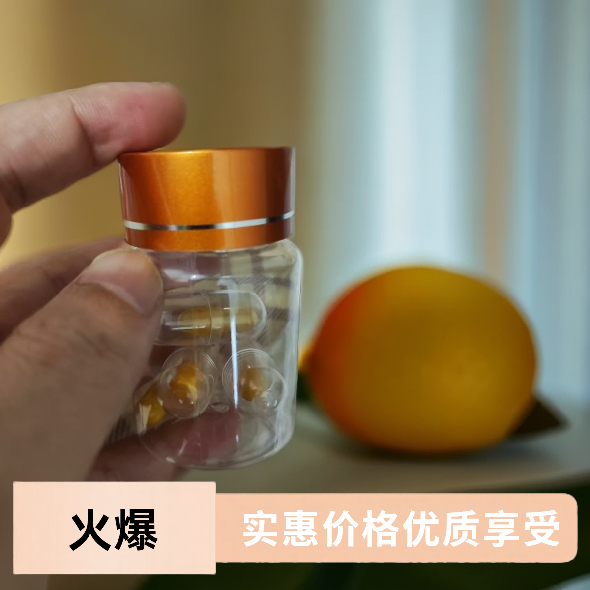 福利精选黄金版药盒小号随身携带