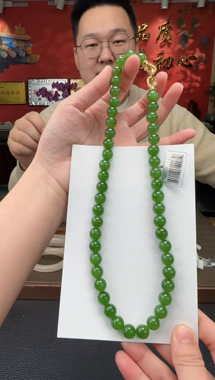 【闪购商品】和田玉颈饰未镶嵌碧玉妈妈链卡10