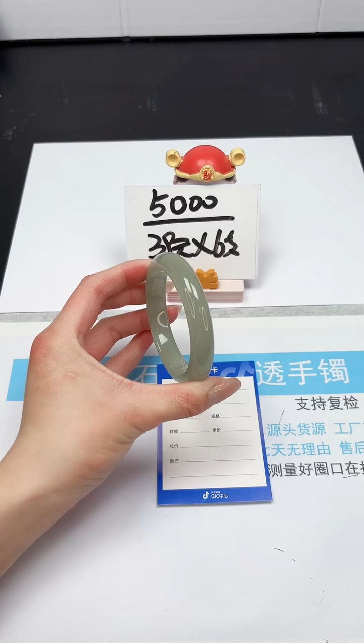 【闪购商品】石英质玉手镯未镶嵌26-59.2