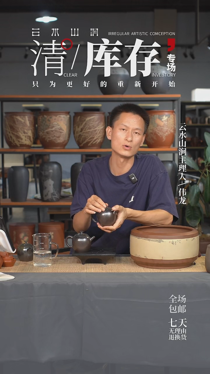 建水紫陶微瑕柴烧茶壶 云欢 001