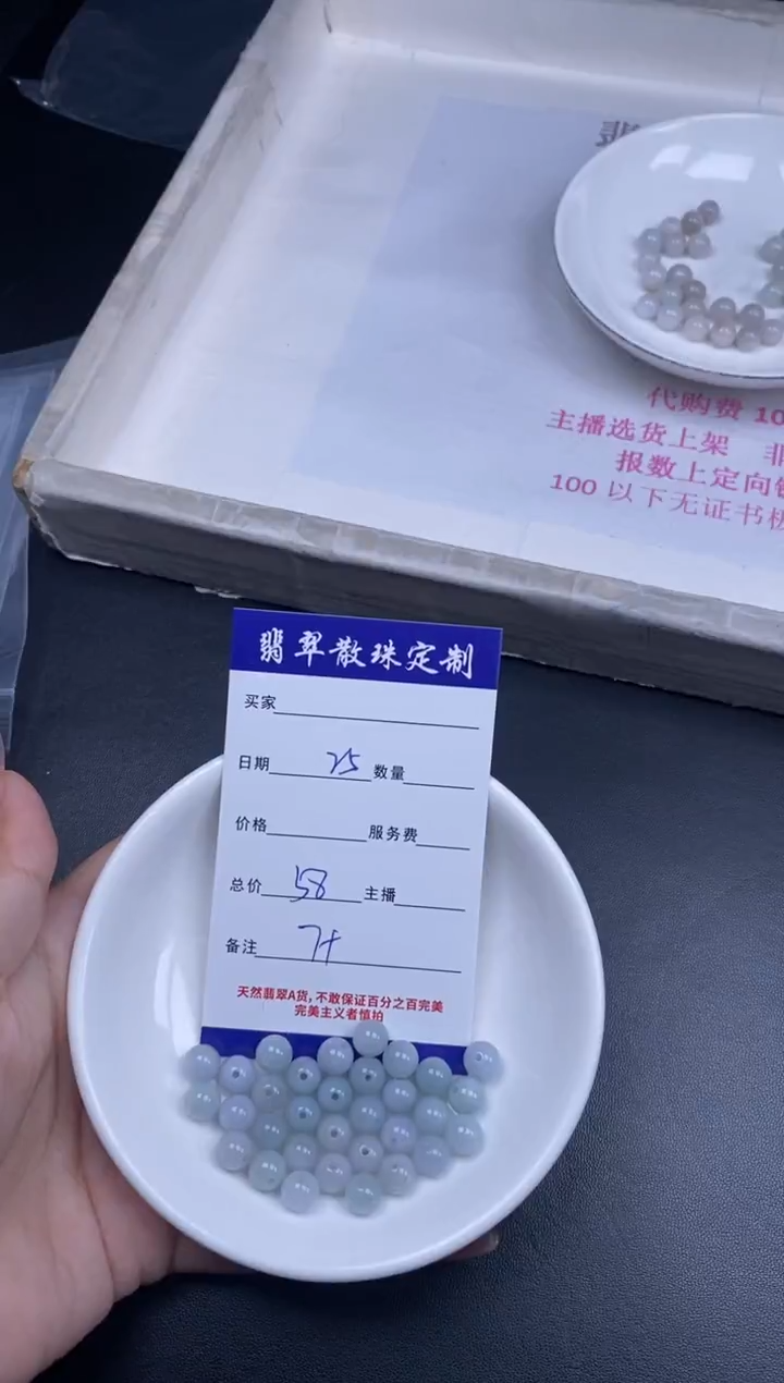 颈饰未镶嵌翡翠散珠批发DIY多样性发货