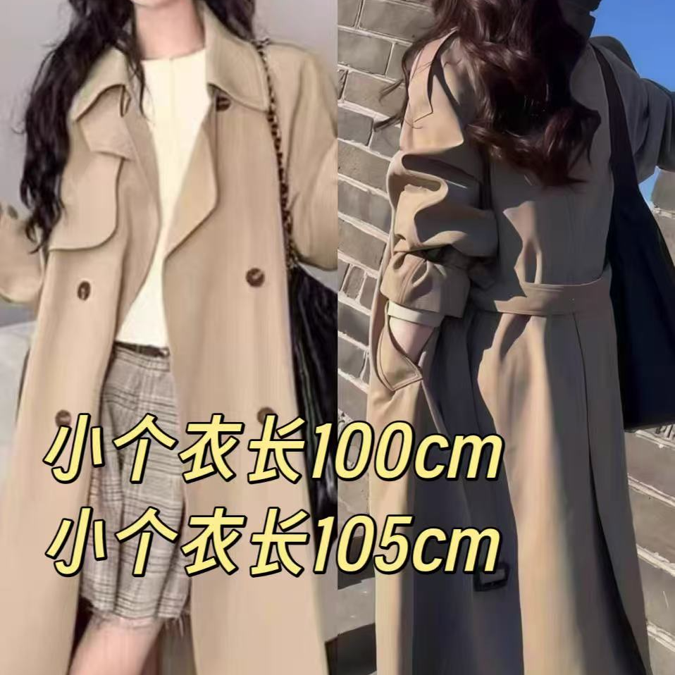 【艳子】861小个子雅韵～气质大女主风衣外套
