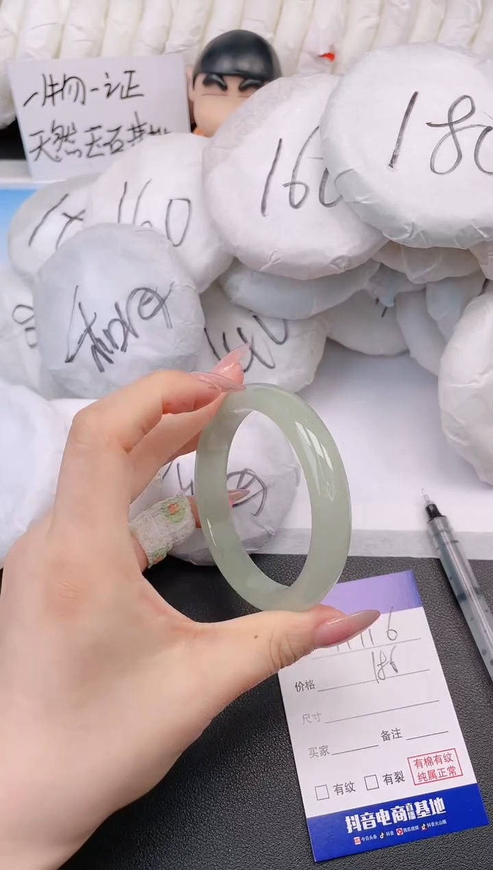 石英质玉手镯未镶嵌28H116-58