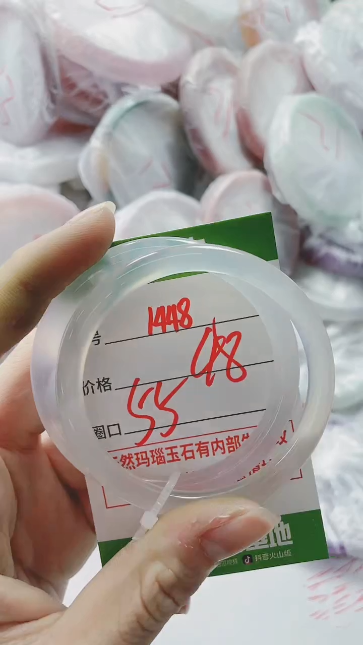 【闪购商品】玛瑙/玉髓手镯未镶嵌1448ZB55