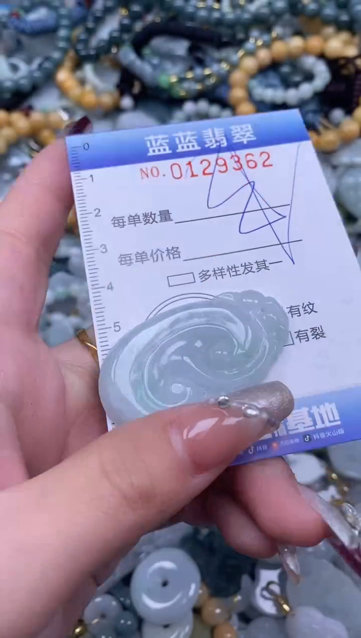 【闪购商品】翡翠颈饰未镶嵌闪购0129362