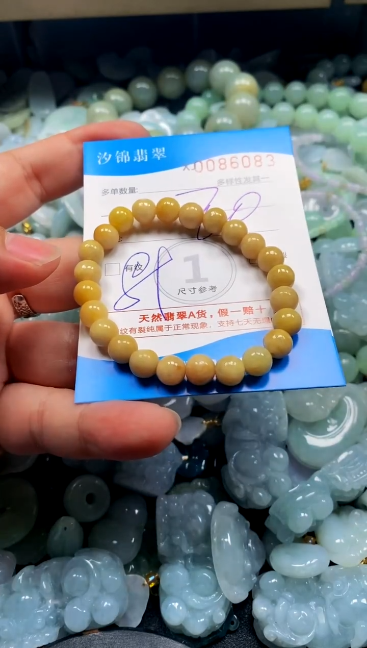 颈饰未镶嵌翡翠闪购商品0086083