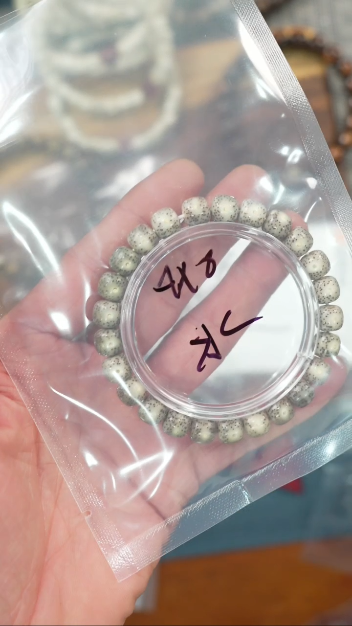 【闪购商品】星月菩提吊坠净庄阁文玩
